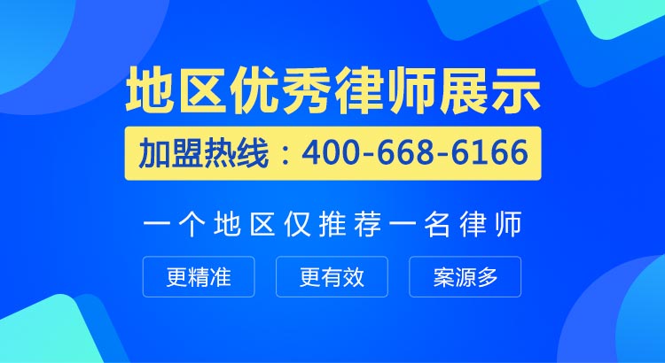 同城律师