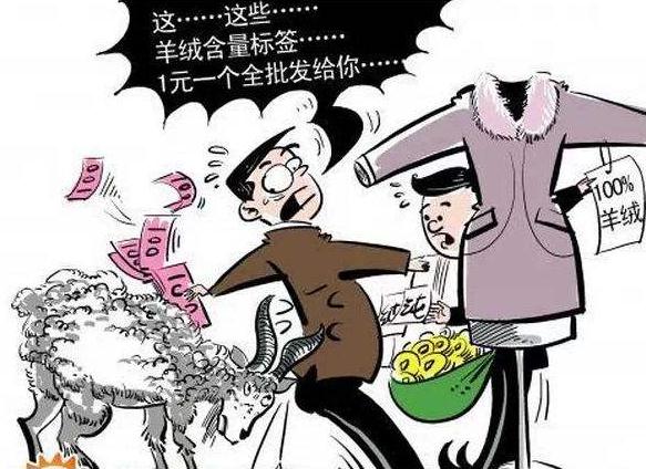 2019年品牌服装质量有问题该如何维权？如何认定服装质量问题？