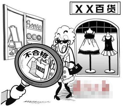 2019年品牌服装质量有问题该如何维权？如何认定服装质量问题？